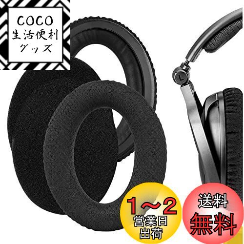 Geekria 䡼ѥå Comfort ߴ ѥå ϥ Sennheiser PXC350 HD380 PC350 PC350 SE PXE350 HME95 HMEC250 HD380 PRO إåɥۥб ѥå 䡼/䡼å (åե֥å/֥å)