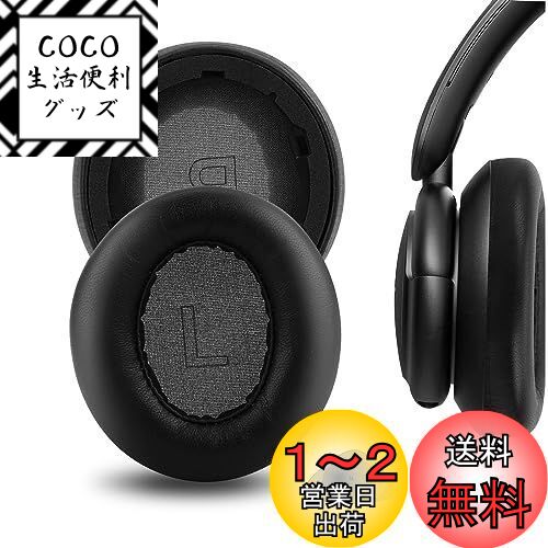 Geekria 䡼ѥå Elite ߴ ѥå 󥫡 Anker Soundcores Life Q30, Life Q35 ...