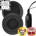 Geekria イヤーパッド QuickFit 互換性 パッド オーディオテクニカ ATH Ad1000x Ad2000x Ad900x Ad700x Ad90...