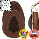 Geekria イヤーパッド QuickFit 互換性 パッド スカルキャンディ Skullcandy Aviator Aviator 2 Aviator2.0...