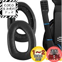 Geekria イヤーパッド QuickFit 互換性 パッド ゼンハイザー Sennheiser GSP 300, GSP 301, GSP 302, GSP...