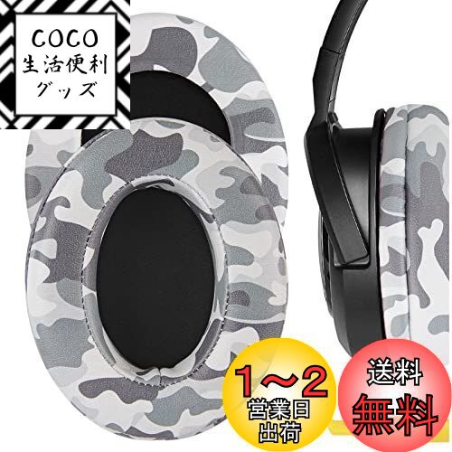 Geekria 䡼ѥå QuickFit ߴ ѥå 륻 Corsair HS35, HS40, HS45 إåɥۥб...