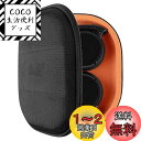 Geekria ケース Sheild ヘッドホンケース 互換性 ハードケース 旅行用 ハードシェルケース ソニー Sony MDR-ZX600, MDR-ZX3...