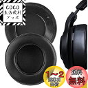 Geekria イヤーパッド QuickFit 互換性 パッド レイザー Razer Man O' War 7.1 Wireless/Wired, Destin...