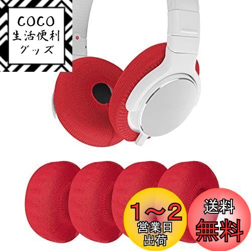 Geekria С 2 ڥ ߴ 䡼ѥåɥС ɻߡɿ إåɥۥ ȥå˥å 4-8CM إåɥۥ ...