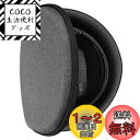 Geekria ケース Sheild ヘッドホンケース 互換性 ハードケース 旅行用 ハードシェルケース ゼンハイザー Sennheiser HD 350BT,...