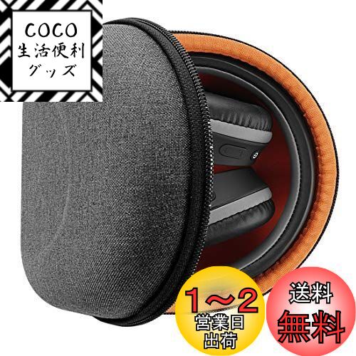 Geekria ケース Sheild ヘッドホンケース 互換性 ハードケース 旅行用 ハードシェルケース JLab JBUDDIES PLAY GAMING, Play Gaming, Audio Neon Folding, Audio Neon Bluetooth Folding, Audio Flex Sport Gym, Audio Studio Pro, Audio Studio ANC, Audio Studio ICON