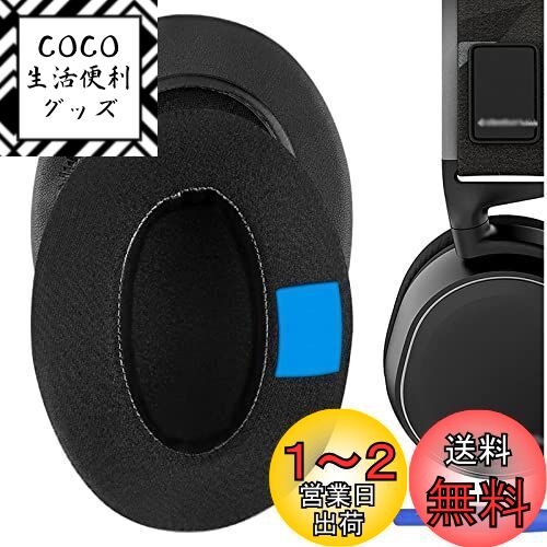 Geekria 䡼ѥå Sport ߴ ѥå ƥ륷꡼ SteelSeries Arctis Prime, Arcti...