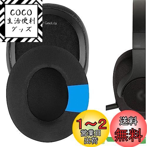 Geekria 䡼ѥå Sport ߴ ѥå  Logitech G433, G233, GPro X2 إåɥۥ...