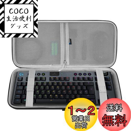 Geekria ܡɥ 87ߴ  G Logicool G PRO/ G913 TKL 磻쥹ߥ󥰥ܡ ƥ󥭡쥹 ̵ ܡ Ǽ