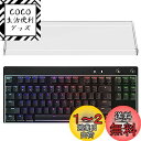 Geekria キーボード カバー ケース 互換品 ロジクール G Logicool G913 TKL/G PRO テンキーレス ワイヤレスメカニカルゲーミングキーボード 透明アクリルカバー 保護カバー