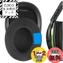 Geekria イヤーパッド Sport 互換性 パッド TurtleBeach Stealth 600, Stealth 500, Stealth 400, ...