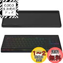 Geekria キーボード カバー ケース 互換品 レイザー Huntsman Tournament Edition/ V2 TKL テンキーレス ワイヤレスメカニカルゲーミングキーボード 保護カバー(ダークブラウン)