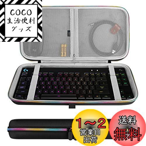 Geekria キーボードケース 収納ケース 互換品 ロジクール G Logicool G Pro/レイザー Huntsman Tournament Edition テンキーレスワイヤレスメカニカル キーボード キャリングバッグ