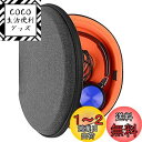 Geekria ケース Shield ヘッドホンケース 互換性 ハードケース 旅行用 ハードシェルケース ソニー Sony WH-CH520, MDR-ZX10...