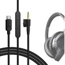 Geekria ケーブル USB-C Digital to Audio 互換性 オーディオコード ボーズ Bose Around-Ear AE2, AE2i, AE2w ヘッドホンケーブル Type-C に適合する インラインマイクと音量コントロール 1.2 m
