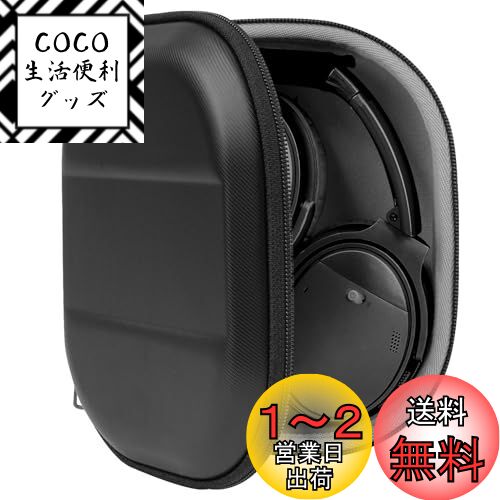 楽天市場】bose ケース ヘッドホン(家電)の通販 楽天市場】bose ケース ヘッドホン(家電)の通販
