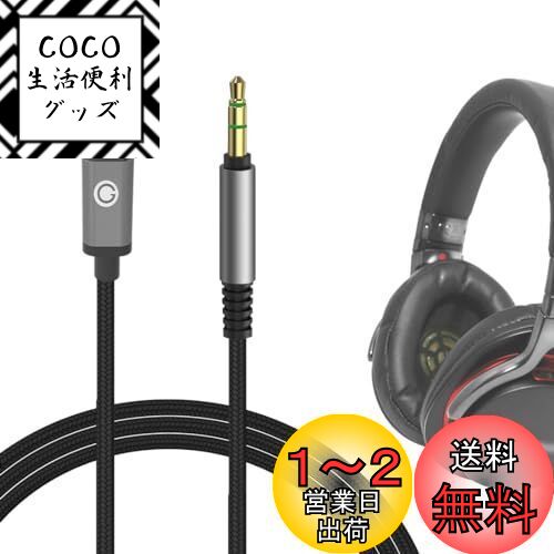 Geekria ֥ʥ USB-C Digital to Audio ߴ ǥ ˡ Sony WH1000XM5 WH1000XM4 WH1000XM3 WH1000XM2 MDRXB950N1 MDRXB950BT MDRXB950B1 MDRXB750BT MDRXB650BT MDRNC500D MDRNC200D MDR1RBT MDR1AM2 MDR10RNC MDR10RBT MDR10R MDR100