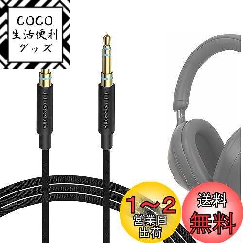 Geekria ֥ ʥ ߴ ǥ ˡ Sony WH-1000XM5 1000XM4 1000XM3 X...