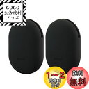 Geekria シリコン カバー 互換性 カバー Jabra Sport Pace, Bose SoundSport, Sennheiser In-Ear 対応...