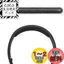 Geekria ヘッドバンドカバー 互換性カバー AKG K450, K451, Q460 ヘッドホン, ヘッドバンドクッション ヘッドホン, ヘッドバンドパディング/ヘッドセット 交換品 コンフォートヘッドバンドカバー (ブラック）