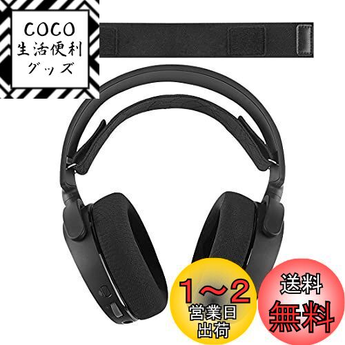Geekria إåɥХ ߴ إåɥۥإåɥХ ॹ ѥå ƥ륷꡼ SteelSeries Arctis ...
