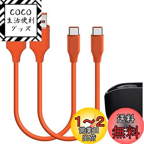 Geekria ť֥ ߴ Type-C ť USB to USB-C ӡ JBL Tune 215TWS Free X True...