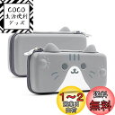GeekShare Switchケース switch oled 対応 有機ELモテル対応 2021 Switch OLED専用ケース Nintendo swit...