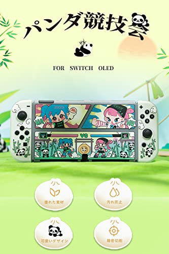 GeekShare SwitchOLEDカバー nintendo switch oled対応 スイッチOLEDカバー Switch有機ELカバー 保護カバー 分体式カバー 全面保護 薄型 傷防止 汚れ防止 対応耐衝撃 取り外し簡単 パンダ競技会（透明） 2