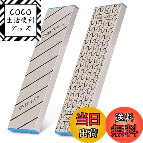 【送料無料】GOKEI ダイヤモンド砥石 & 砥石面直し 1個で2役 アルミ製土台 粒度 150#  ...