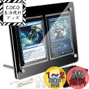Goreson 2連ブラックディスプレイケース スクリューダウン カードスタンド カードローダー カードスタンド カードホルダー uvカット 台座付き ブラック...