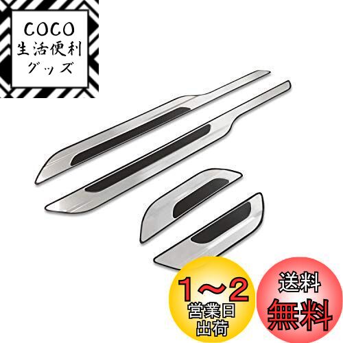 HUAHAO 2021新型 トヨタ カローラクロス 専用 スカッフプレート サイドステップガード サイドステップ トヨタ アクセサリー Corolla cross SUV ステンレス素材 鏡面仕上げ 車用サイドステップ キズ防止 汚れ防止 外装 パーツ 4PCS 取付簡単 カスタムパーツ