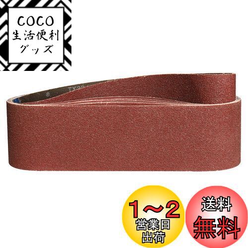 IROKCAKPT ɥ쥹٥ 100x915mm #40 ǥ󥰥٥(10)ظ٥ ڹDIY ȥ٥...