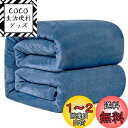 Hansleep 毛布 セミダブル 冬用 ブランケット もうふ 160x200cm スモッグブルー マイクロファイバー 柔らかく肌触り フランネル 洗える 軽量 静電防止 四季適用 (160x200,スモッグブルー)