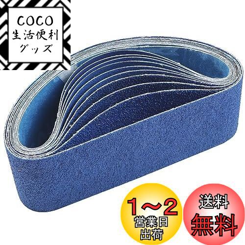 IROKCAKPT ɥ쥹٥ 100mm Ĺ610mm ʥ륳˥ǥ󥰥٥(10)ظ٥(#60...