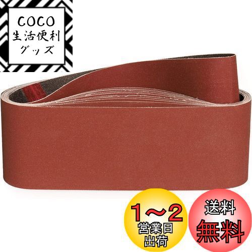 IROKCAKPT ɥ쥹٥ 76x533mm #400 ǥ󥰥٥(10)ظ٥ ڹDIY ȥ٥...