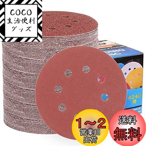 IROKCAKPT ǥڡѡ 125mm #240 ǥ󥰥ǥ 8 ݷ 100å ޥå  ڡ...