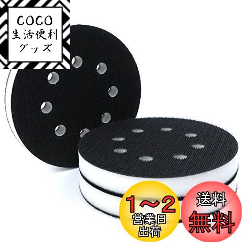 楽天COCO 生活便利グッズIROKCAKPT 曲面研磨アダプター 3枚 125mm 超厚15mm サンダー専用柔らかいクッションパッド 丸型 8穴 耐衝撃性マジックパッド 研磨パッド 凹凸のある面 バイクのタンク 車のヘッドライト を研磨には最適