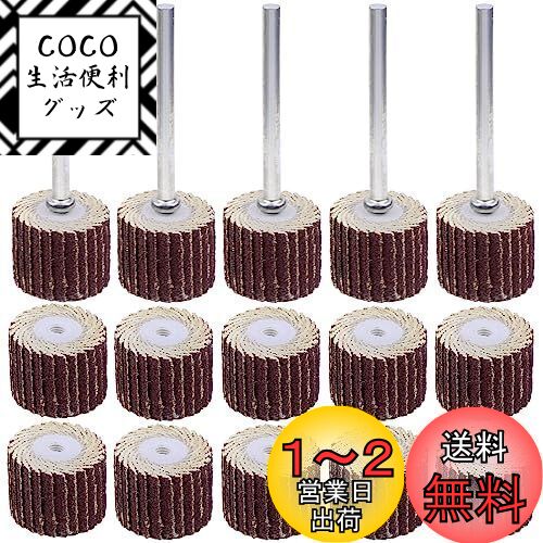 IROKCAKPT եåץۥ 3mm #240 ǥ󥰥եåץۥ 15ĥåȡ5ļ۲ž