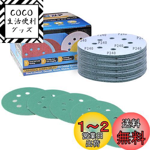 IROKCAKPT ǥ󥰥ǥ 125mm #240 ѿ奵 ڡѡ ݷ 8 ߥåǥڡѡ30...