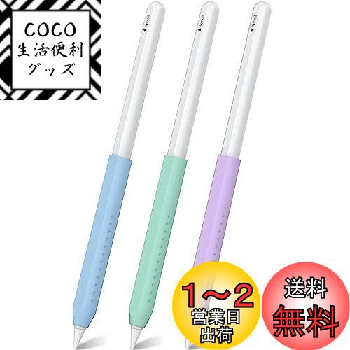 NIUTRENDZ Apple Pencil å 2 ꥳ åץڥ󥷥 å  䤹 ڸ ĥ...