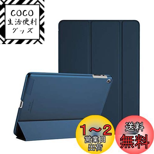 ProCase iPad 2 3 4 (췿) Ķ  ɵǽ ޡȥ ȾƩ ̥С Ŭѵ iPad ...