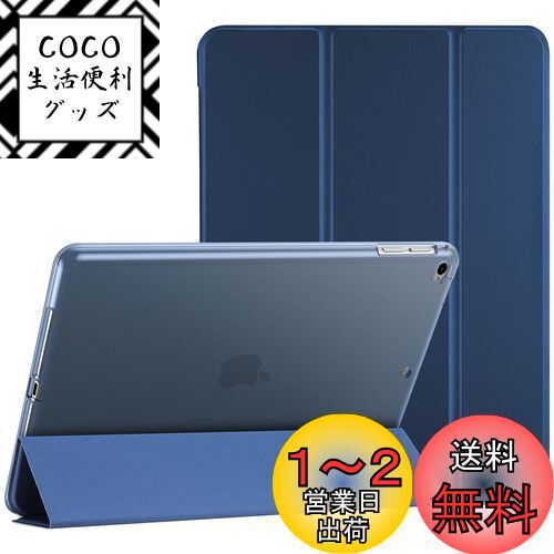 ProCase iPad 9.7 iPad 6 2018/ 5 2017, iPad Air 2 1 ݸС, 3ޤ...