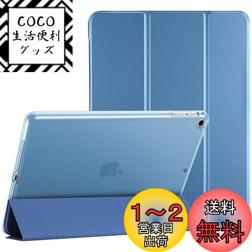 ProCase iPad 9.7 iPad 6 2018/ 5 2017, iPad Air 2 1 ݸС, 3ޤ...