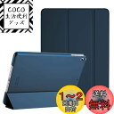 ProCase iPad Mini 1 2 3 ケース(旧型) 7.9インチ ケース オートスリープ/ウェイク機能 三つ折りスタンド スマート 超スリム フォリオ保護ケース 半透明フロスト バックカバー 対応機種: Apple iPad Mini 1、Mini 2、Mini 3 7.9