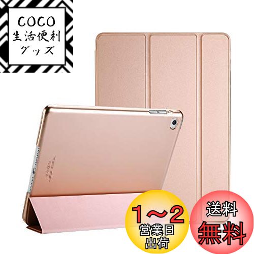 楽天市場】ipad air ローズゴールド256gbの通販 楽天市場】ipad air ローズゴールド256gbの通販