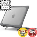 ProCase MacBook Pro 13 ケース 2022 2020、M1 A2338・A2289・A2251用 機甲風 アーマーケース、耐衝撃 ハードシェル 保護カバー 折りたたみ式スタンド、適用機種:MacBook Pro M1 13"/ MacBook Pro 13" Retina with Touch ID -グレー
