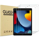 ProCase iPad 9/8/7 フィルム 10.2インチ 強化ガラス 画面保護フィルム 貼る工 ...