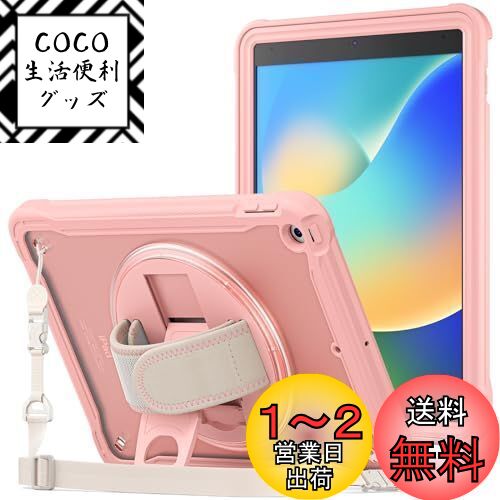 ProCase iPad 9/8/7  10.2ɸݤ Ҷ Ѿ׷ ȾƩС ڥǼ 360ž ...
