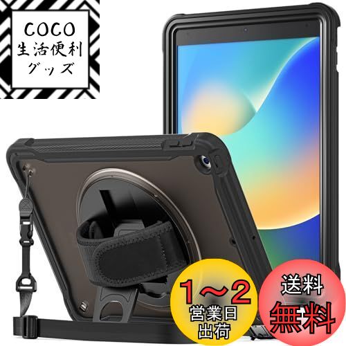 ProCase iPad 9/8/7  10.2ɸݤ Ҷ Ѿ׷ ȾƩС ڥǼ 360ž ...